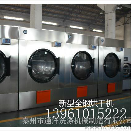 通江牌GXF型袜子染色机、成衣染色机、毛衣砂洗机，成衣水洗机，坯布水洗机图1