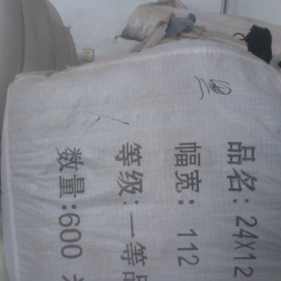 化纤坯布 纯化纤涤卡 劳保用布 服装布 鞋材布 手袋布 旅游用布 口袋布 帐篷布