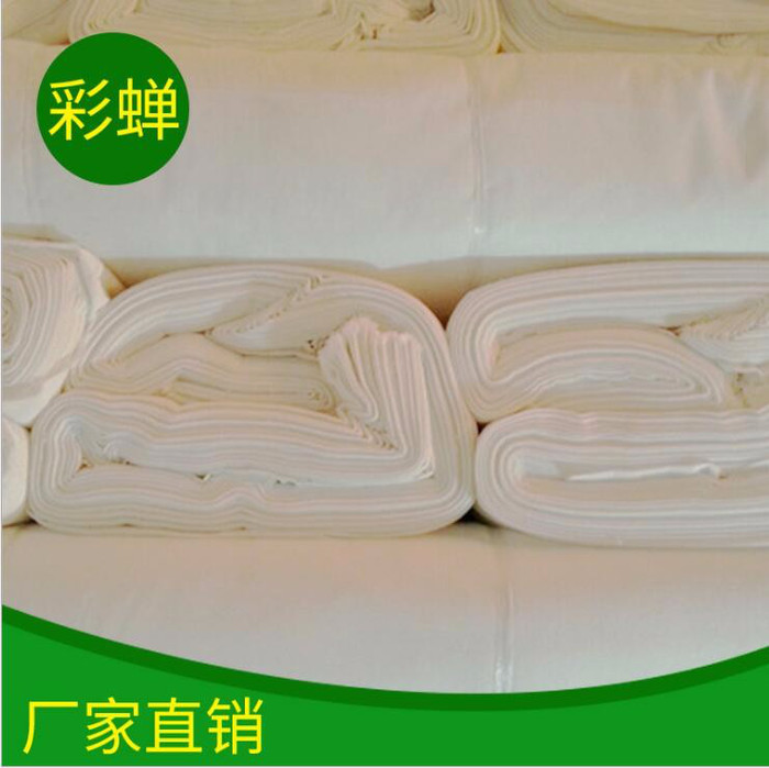 白色纯棉坯布46寸 坯布加工生产 染色布 服装面料图1