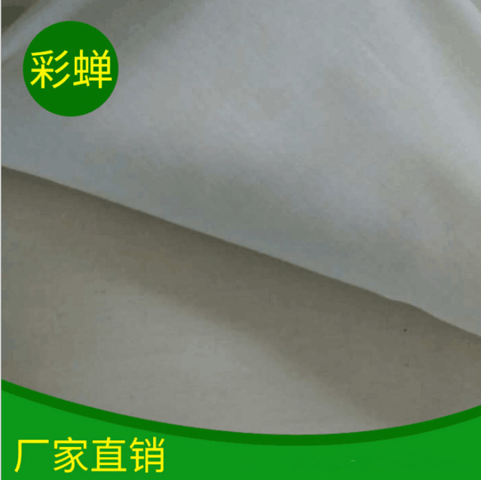 白色纯棉坯布 白色纯棉坯布35.5寸 染色布 服装面料图1