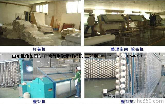 供应2116涤棉坯布。