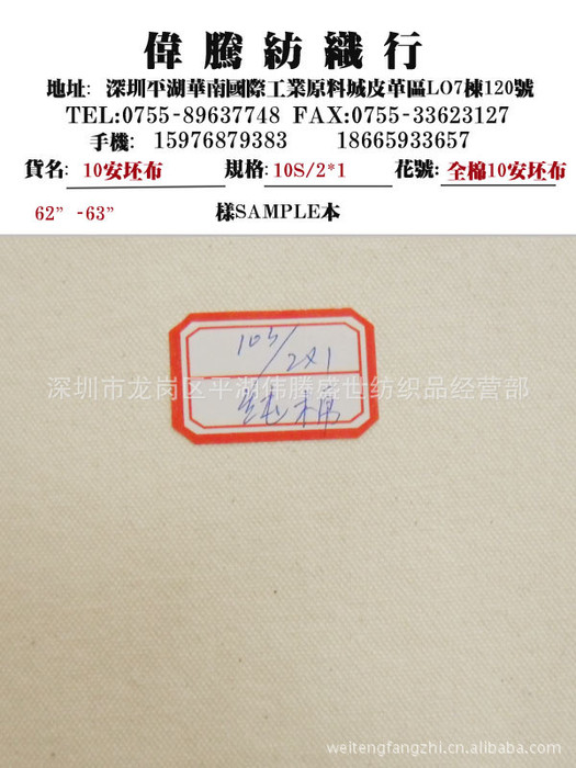 10安帆布坯布 全棉帆布坯布 2*1帆布坯布 直销 大量现货