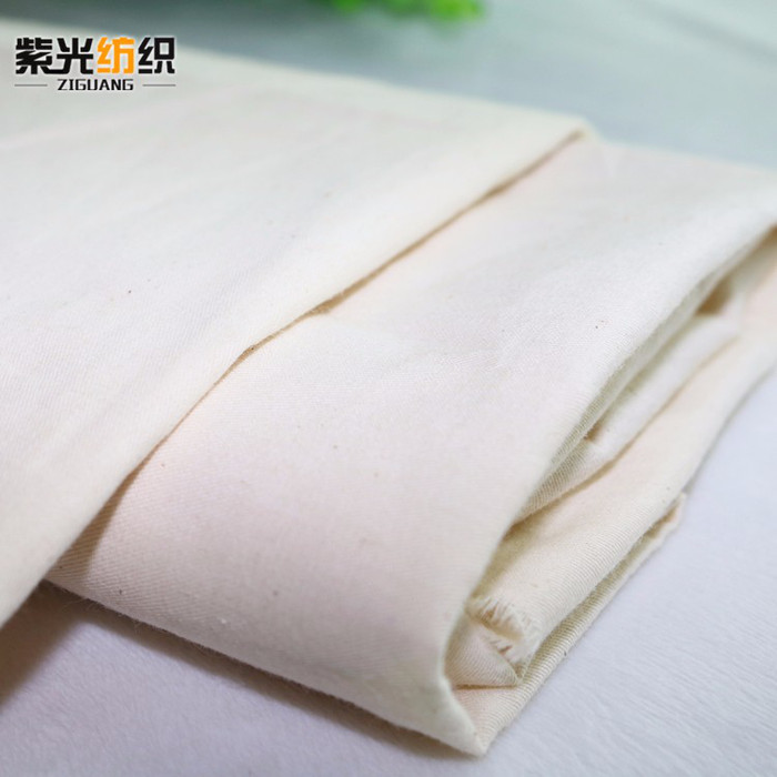 紫光批发订织斜纹坯布床品面料 全棉四件套宽幅面料 白坯布现货图1