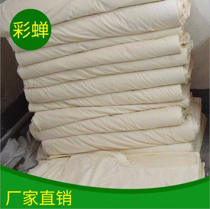 32*32白色纯棉坯布35.5寸 染色红布 厂家生产批发图1