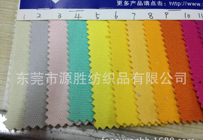 工厂直销全棉帆布6-24安坯布16安帆布3*3染色YS-41图1