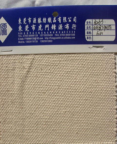 3*3马丁帆布 ，马丁坯布， B263图1