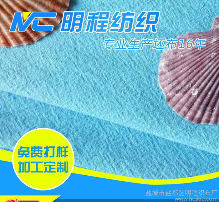 全棉绉布  纯棉绉布  纯棉坯布  直销图1