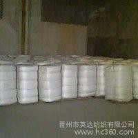 供应英达21x21 60x58坯布面料纺织面料