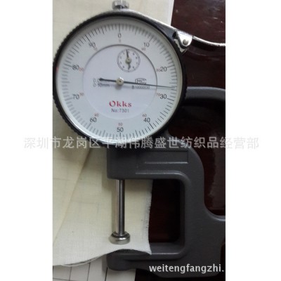 有机棉布 68*68有机棉坯布 服装手袋箱包用料 可提供有机