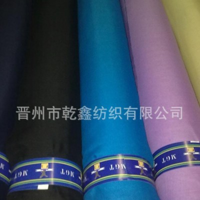 涤棉布坯布 染色布 漂白布