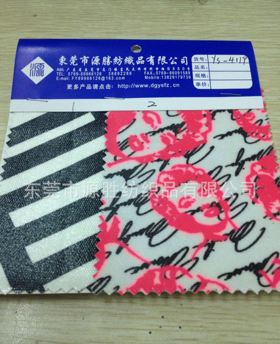 工厂直销帆布坯布帆布染色2*2帆布印花过PVC YS-411图1