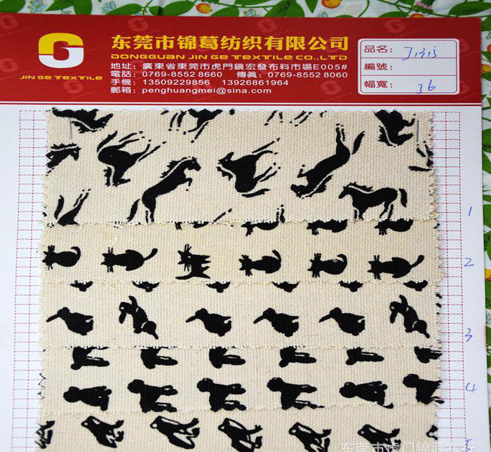 全棉12安帆布坯布印卡通动物图案  10S2*2坯布印花面料图1
