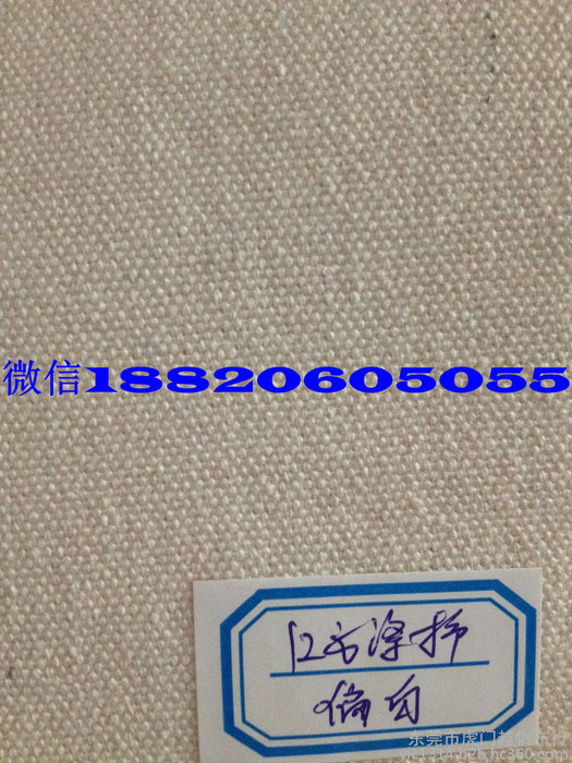 越帆 12安涤棉坯布 TC2*2涤棉混纺加密本色帆布 **拉力350克可以印花染色图1