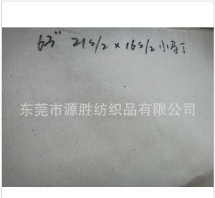 双经双伟21/SX16/S马丁帆布坯布纯棉手袋礼品鞋材马丁帆图1