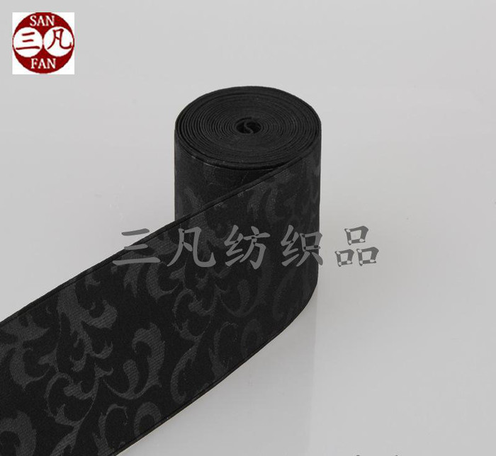 2015新款**压花弹力松紧带 定制涤纶松紧带服装辅料包边带