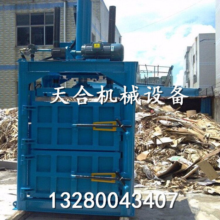 半自动棉麻打捆机 节省人力的废品压缩打包机 立式液压打包机 吨位可定制的打包机 手动按钮操作的边角料压缩机图1