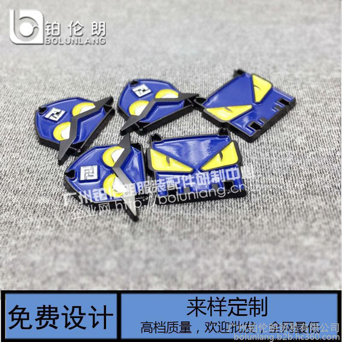 铂伦五金 中大市场  小怪兽系列 装饰服装PVC滴塑标 服装辅料五金配件 批发代理出口图1