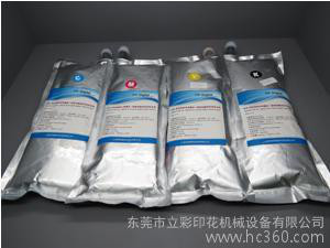 供应历创棉，麻，真丝用活性墨水图1