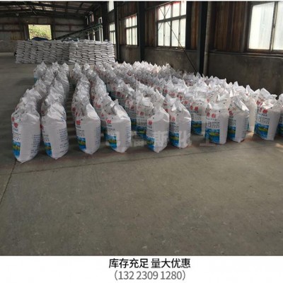 棉麻漂白 次氯酸钙货漂白粉 水产养殖 水处理用工业级