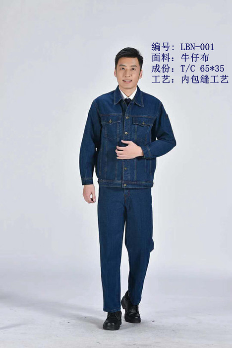 天津工作服厂家宇诺工作服 工作服定制工作服服装厂专业加工图1