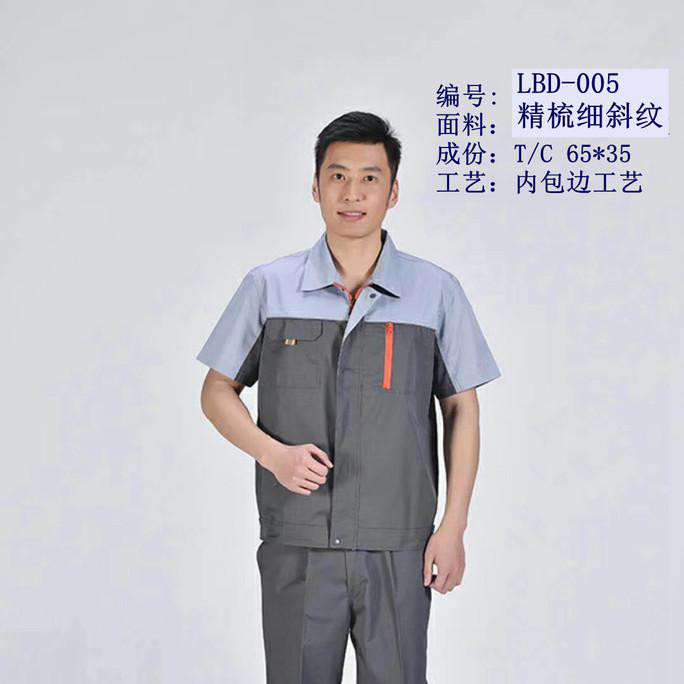 天津20多年服装厂，专业工作服生产厂家 夏季工作服