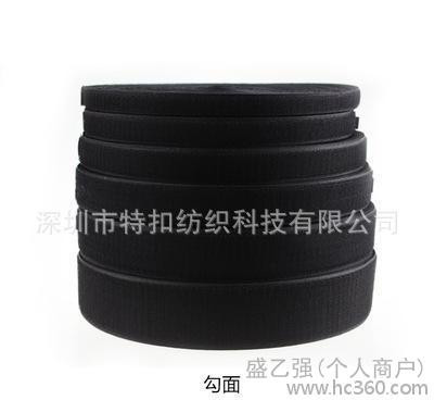 双面无胶魔术贴子母贴尼龙搭扣粘扣带 隐形纱窗服装辅料