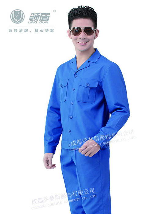 领盾9508款夏季工作服长短袖劳保服图1