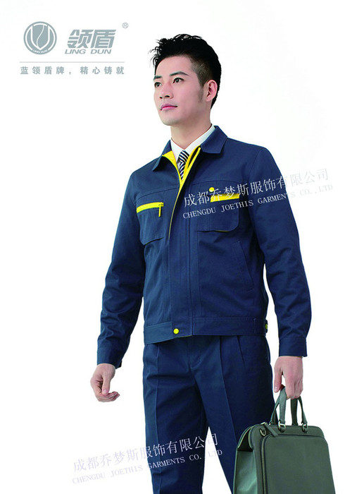 供应领盾9861款春秋工作服  时尚耐磨  加厚斜纹  工程服4色可选图1