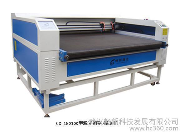 供应畅新服装辅料激光切割机型号CX-180100-100