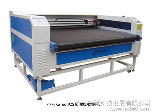 供应畅新服装辅料激光切割机型号CX-180100-100图1