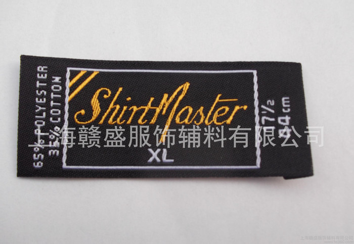 【厂家定制】免费设计服装辅料 织标 织唛 布标