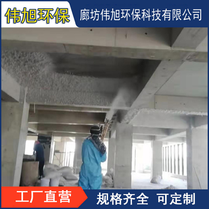 隔音棉 东莞市麻涌镇无机纤维喷涂机执行标准图1