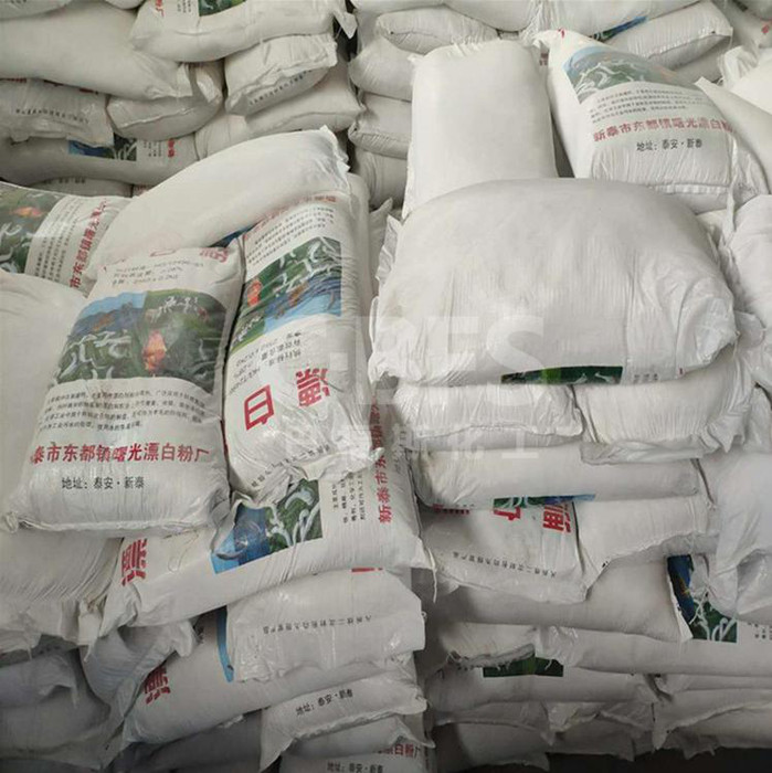 漂白粉 棉麻漂白脱色除臭 次氯酸钙货漂白粉 水产养殖 水处理用工业级图1