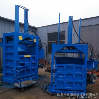 双缸40吨液压立式废纸 编织袋塑料打包机 棉麻半自动液压打包机