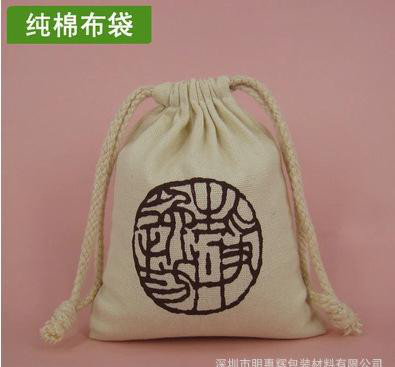 专业 棉麻抽绳棉布袋 棉麻束口布袋 棉麻布袋定制 举报