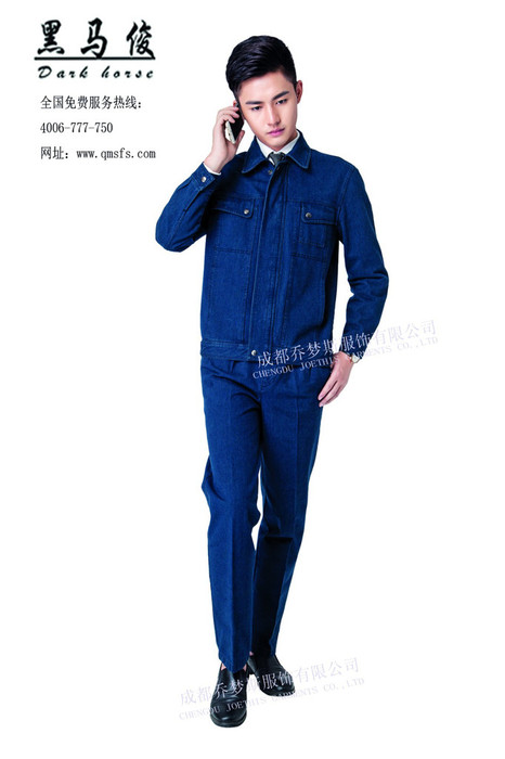 供应黑马俊7004款长袖牛仔工作服套装秋冬装图1