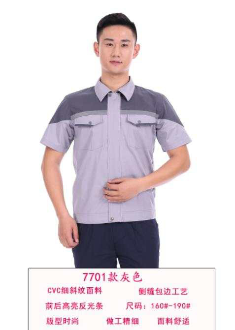 天津宇诺工作服 短袖工作服，厂服，工装定做，夏季工作服图1