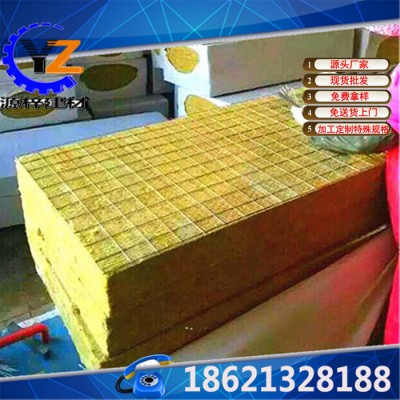 专业生产砂浆竖丝岩棉复合板 手工麻面复合板 复合岩棉板厂家直供