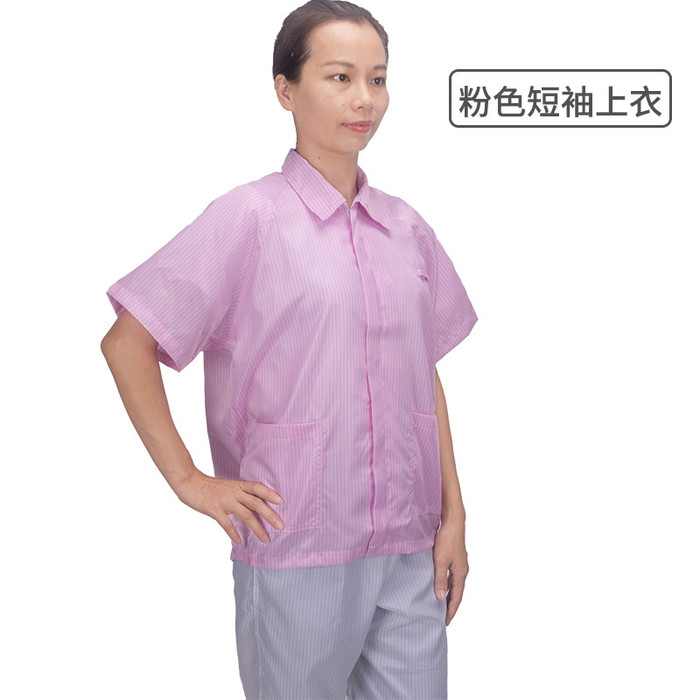 食品车间短款防静电工作服翻领短袖无尘上衣图1