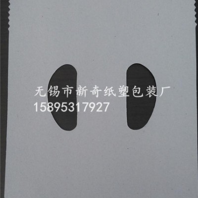 400克单白衬板纸衬衫包装T恤内衣服装辅料