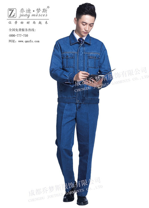 供应乔迪梦斯0318A款牛仔服工作服劳保服图1