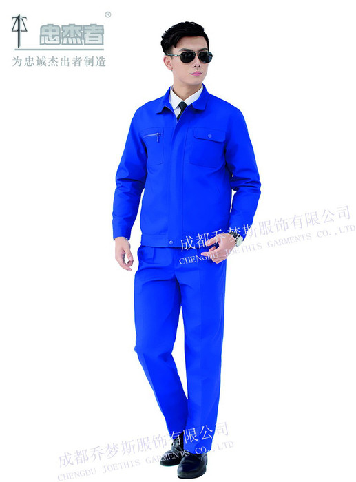 供应忠杰者106款   珠帆双层加厚套装    秋冬工作服    4色可选图1