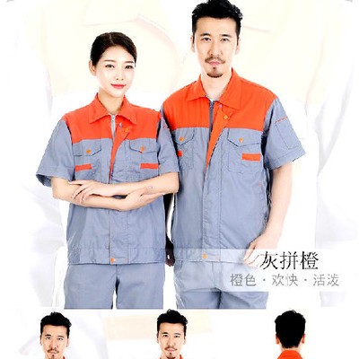七棵松工作服 装修工作服T恤衫广告服 装修地面保护膜