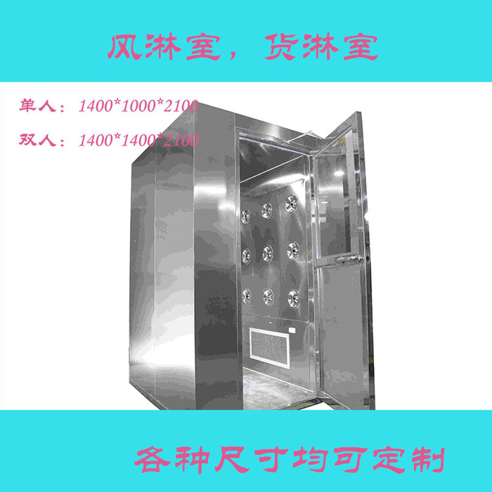 双开门臭氧消毒柜定做工作服臭氧灭菌柜图1