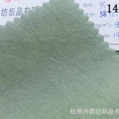 天丝棉汉麻斜纹服装面料 130g天丝棉麻衬衫布