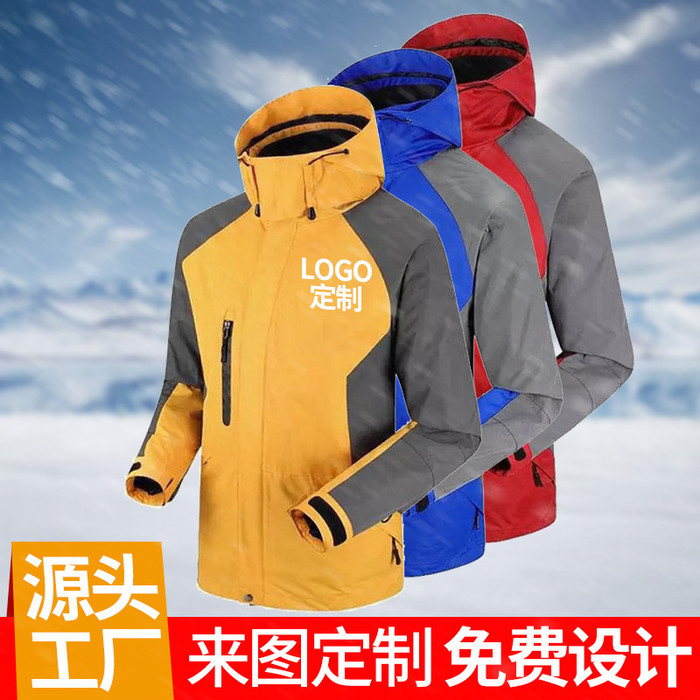 三合一冲锋衣定制 冲锋衣生产厂家 工作服防雨拆卸外套男女 企业冲锋衣定制 秋冬季工衣定做印字logo 户外登山制服定制图1