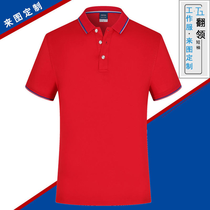 高端翻领polo衫短袖广告衫定做活动企业工作服定制印字logo刺绣 翻领Polo衫图1