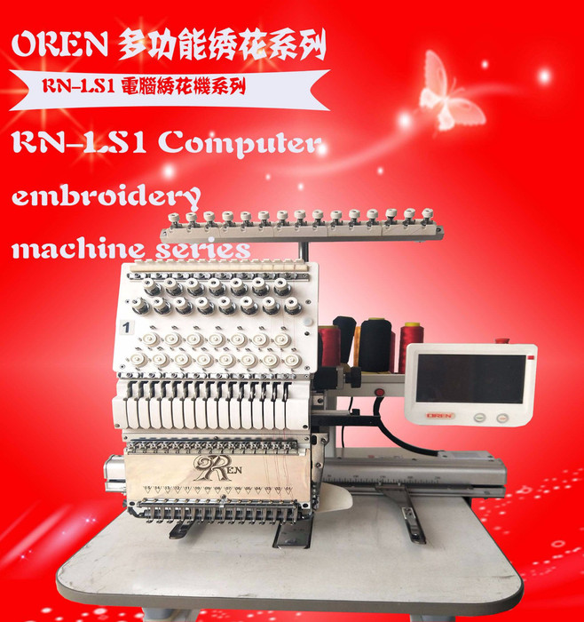 奥玲电脑全自动绣花机 RN-LSI 刺绣背带 工作服刺绣 多功能绣花机图1