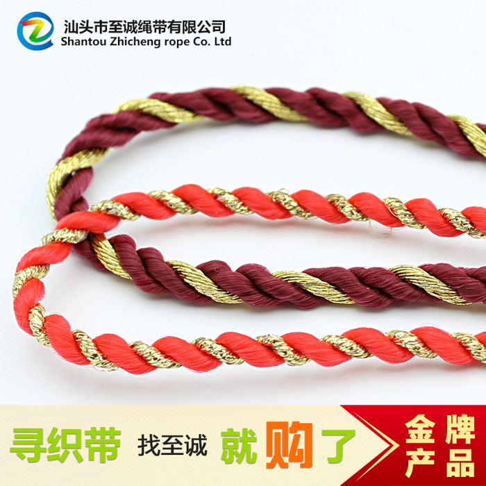 ** 环保伴纯金线4MMPP三股扭绳 外贸服装辅料 吊坠饰品配件图1