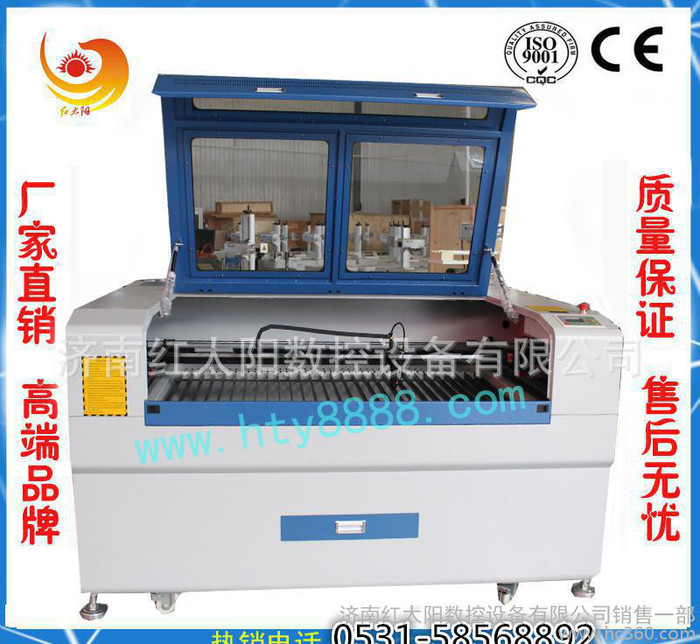 毛绒玩具激光切割机 针织布/服装辅料激光切割机